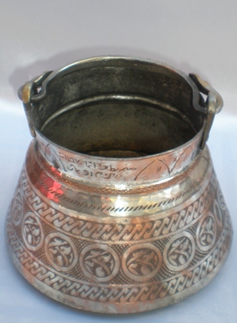 İşlemeli_Bakır