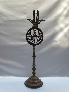 Pirinç Alem