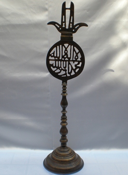 Pirinç Alem