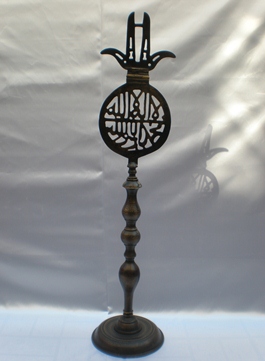 Pirinç Alem