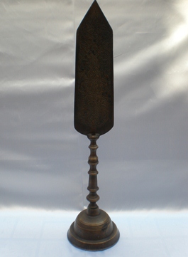 Pirinç Alem