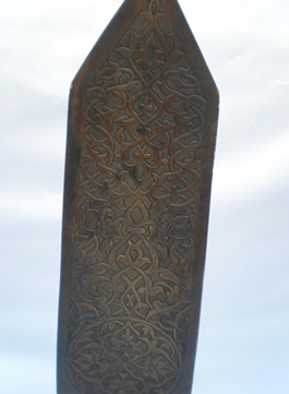 Pirinç Alem