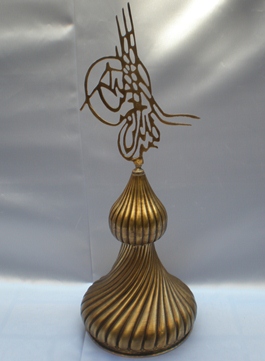 Pirinç Alem