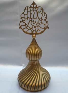 Pirinç Alem