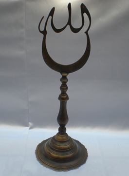 Pirinç Alem