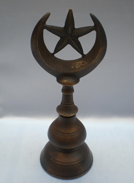 Pirinç Alem