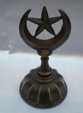 Pirinç Alem