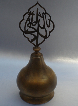 Pirinç Alem
