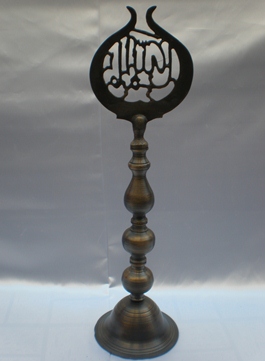 Pirinç Alem