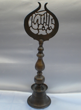 Pirinç Alem